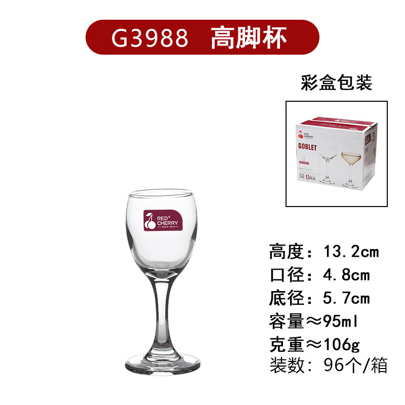 95ml 용량 G3988 (상자 당 96 PC)