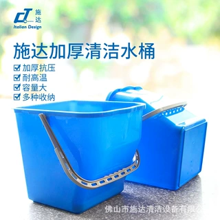 CT施达15L/25L清洁水桶 耐用加厚型方形塑料提水桶储水桶厂家直销