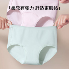 内裤女生纯棉10A级抑菌加长裆中腰三角短裤60S新疆棉花批发包邮
