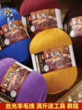 ?�����Zȫ��ë�_˾��ë�����l����ë������238/3���޼���ë��q