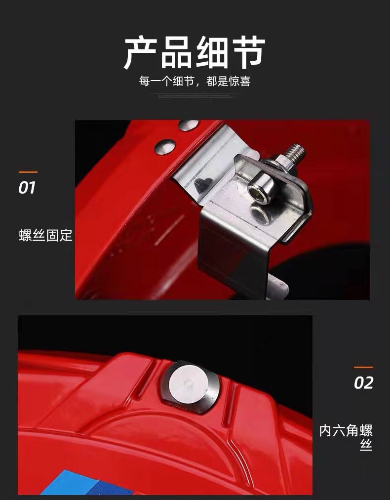 Suitable for Buick New Regal Special Brake Caliper Cover, New Lacrosse Wheel Hub Modification, Aluminum Alloy and Others