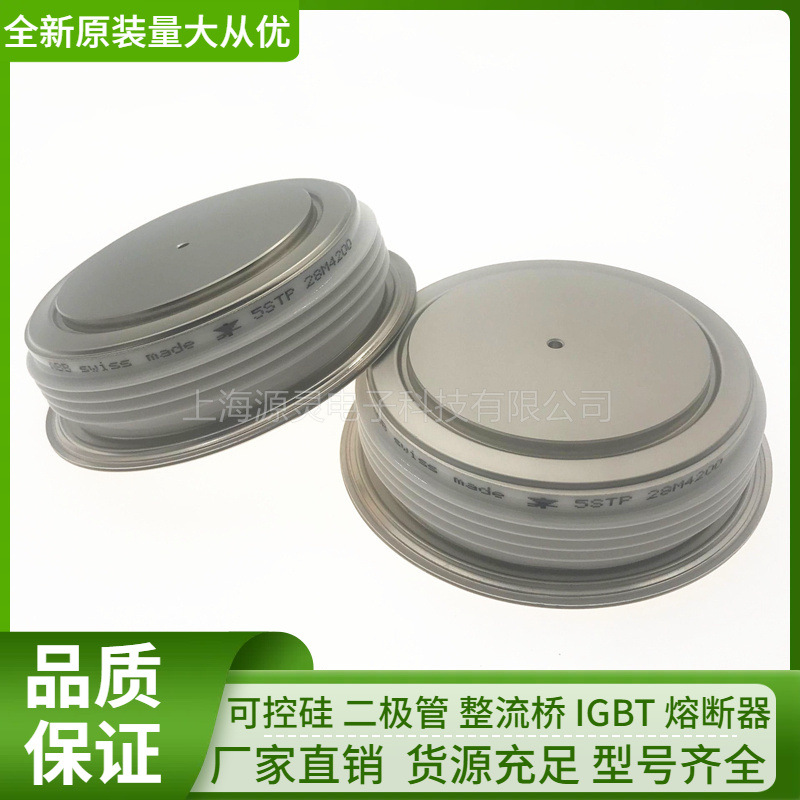 量大从优 功率器件5STP1818F0003 全新瑞士平板可控硅 ABB晶闸管