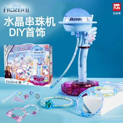 Disney crystal Bead machine Snow Romance Aisha DIY make Necklace Bracelet girl Toys gift