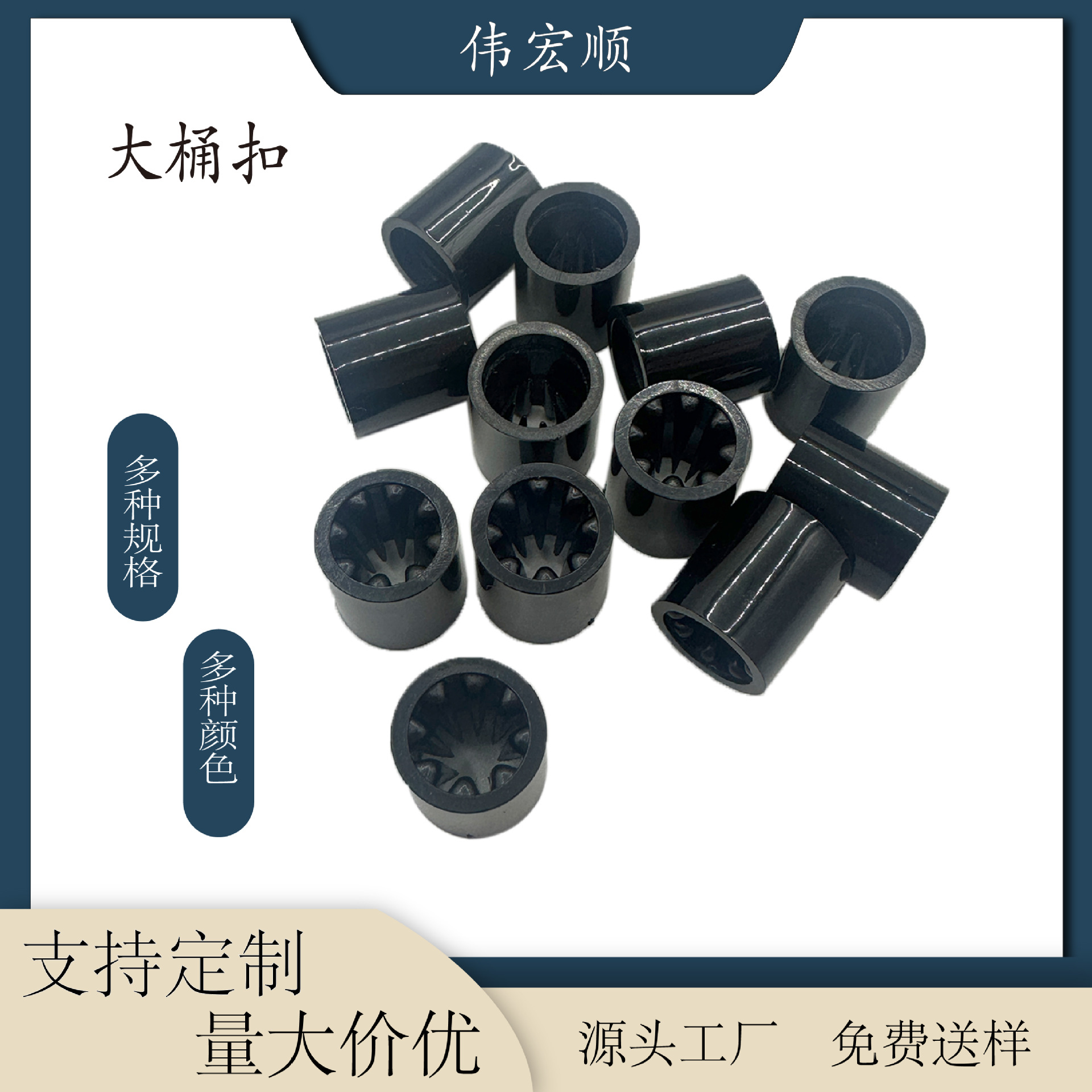 一次性手腕带扣黑色椭圆树脂调节倒刺扣演唱会丝带手腕带单向滑动