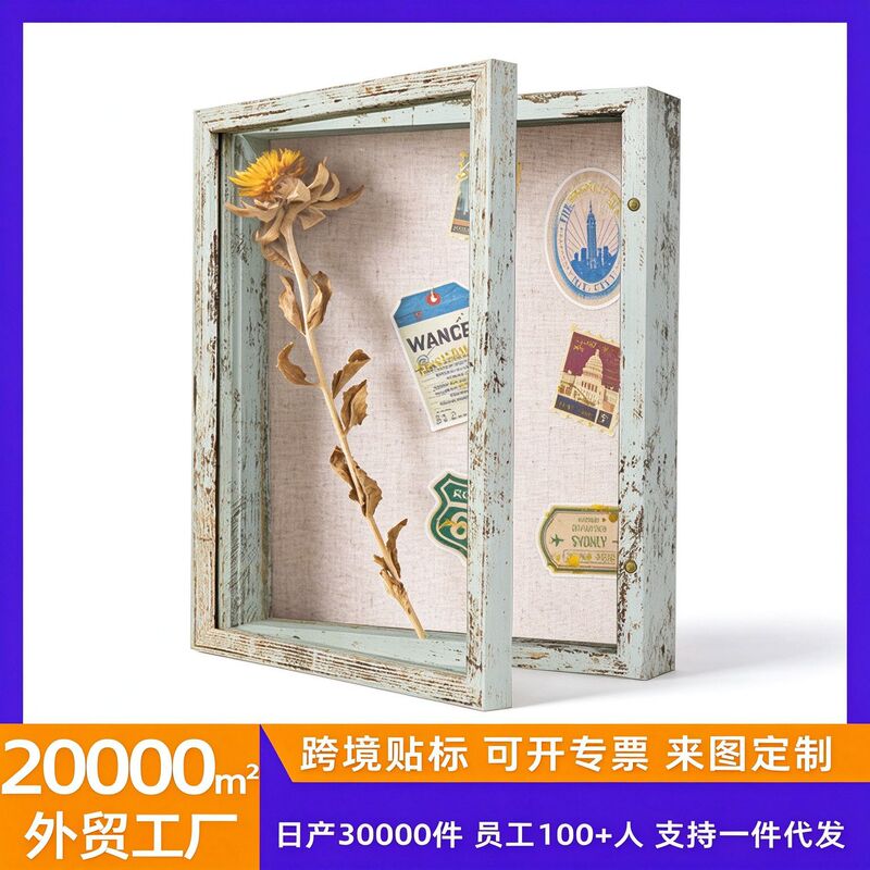 Cross-border hollow wooden photo frame, dry flower and insect specimen storage display box, magnetic flip cover shadow box wholesale Cross-border hollow wooden photo frame, dry flower and insect specimen storage display box, magnetic flip cover shadow box wholesale
