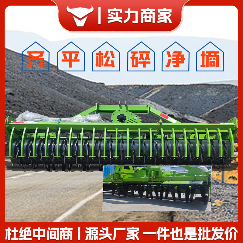 土地耕整机 新款旋耕机 动力耙 大型耕地机 动力驱动耙