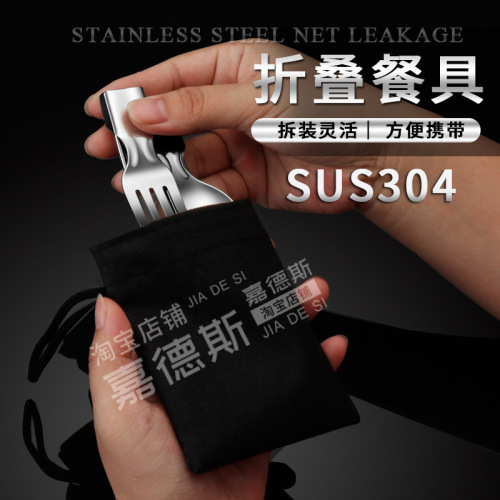 304 stainless steel folding spoon and fork outdoor travel portable tableware student children creative spoon main meal soup spoon