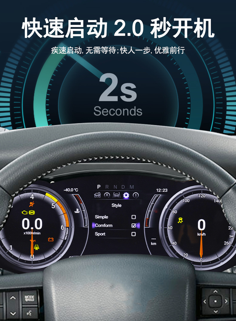 Suitable for Toyota Hilux 12.3inch Instrument Panel Led Display Intelligent Upgrade Full Lcd Instrument Panel