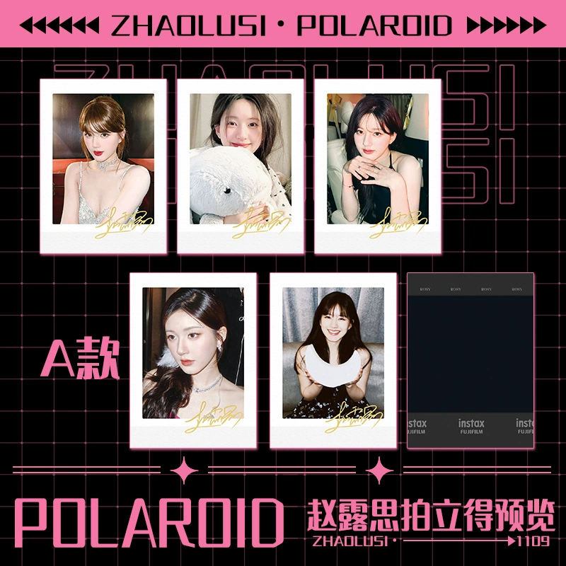 Small card star Bai Lu Ju Jingyi Zhao Lusi Wang Yibo Xiao Zhan signed a Polaroid peripheral card