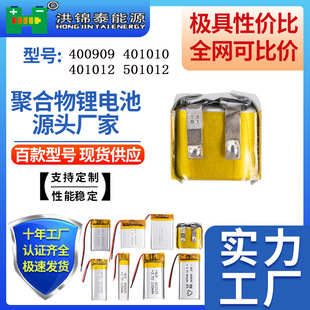 ����AƷ400909 401010 401012 501012�{�����C������늂}�늳�