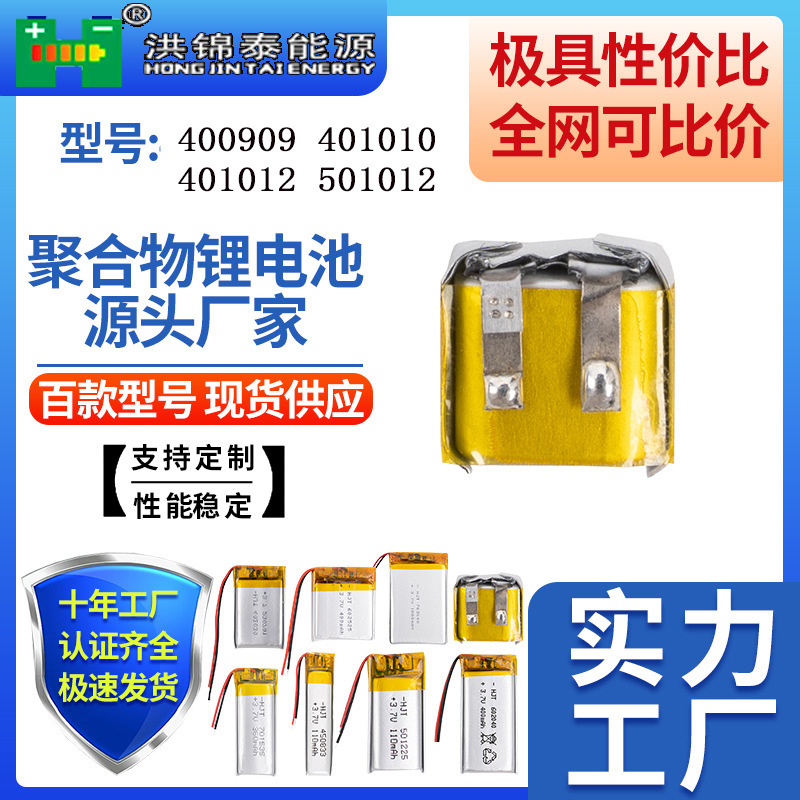 Foot Capacity a Product 400909 401010 401012 501012 Bluetooth Headset Ear Charging Compartment Lithium Battery