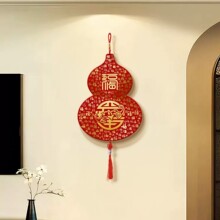 ��«�Ҽ��ٸ�ͼ��Ǩ֮ϲ��Χ�����¼ҿ������ӱ���ǽ����ϲ����Ʒ