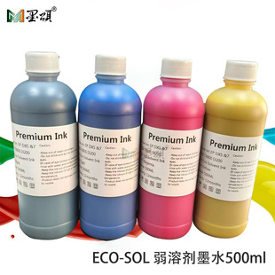���l���܄�īˮ ���ݐ��� ���� �_�m mimakI DX5 DX7����Cīˮ