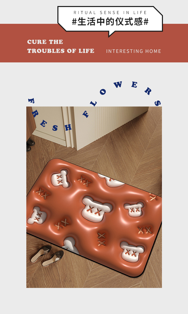 地垫地毯,吸水地垫,浴室地垫,硅藻泥地垫,卫生间地垫,卡通地垫,暴力熊地垫