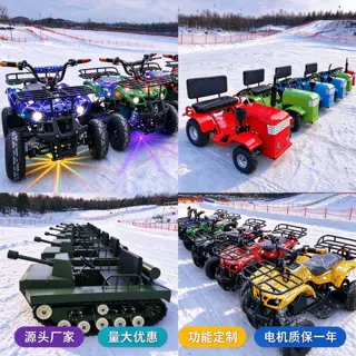 雪地游乐车履带坦克儿童发光沙滩车滑雪场雪地游乐设备电动拖拉机