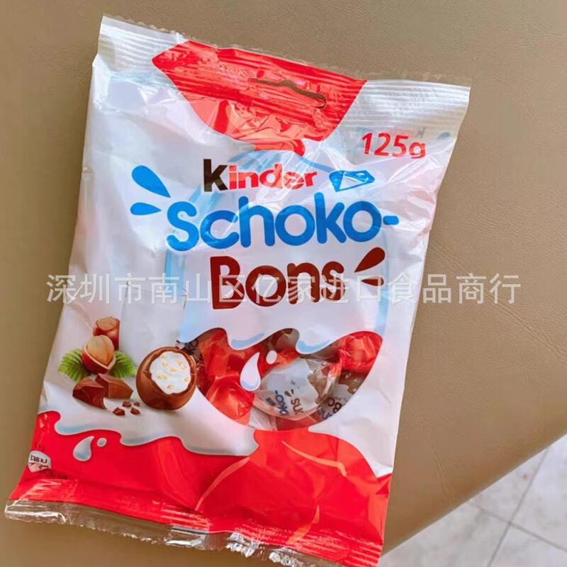 Dutch Kenda Crispy Milk Chocolate Sandwich Hazelnut Heart Mini Sandwich Wedding Candy Leisure Snack 125g