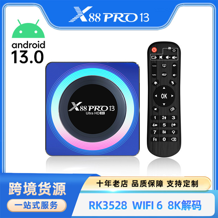 Factory Spot Sale Rockchip Rk3528 Player X88Pro13 Wifi6 Android 13 Set-Top Box