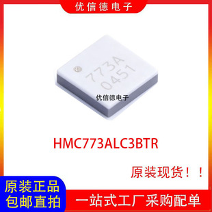 ȫ��ԭ�b HMC773ALC3BTR �zӡ773A �pƽ����l�� ���b QFN-12