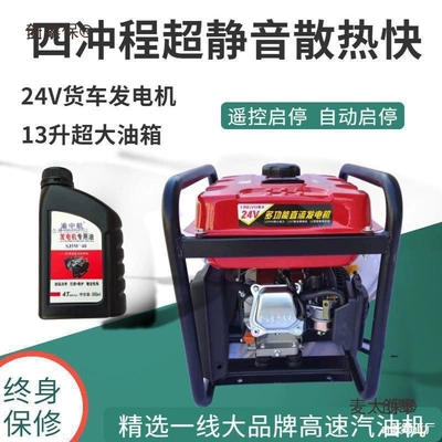 DC, Bluetooth, diesel, Avtomobil generatorları