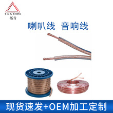2о������Ⱦ� ��a�~�~���X���l��Ӿ� 0.5mm2*2c 0.75mm���Ⱦ�