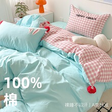 A�ins�ļ�������ɫϵë����̽������Ůȫ��1.51.8�ױ���������