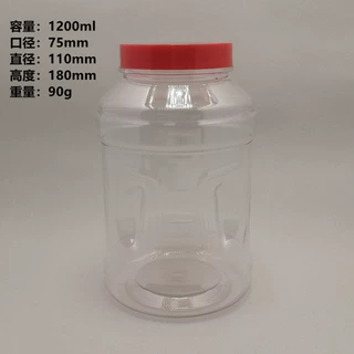 厂家优惠定制塑料罐 糖果罐 食品罐 广口瓶