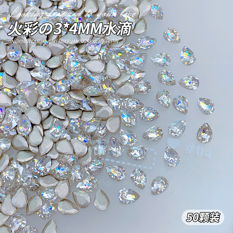흰색 3*4mm 물방울-싱글