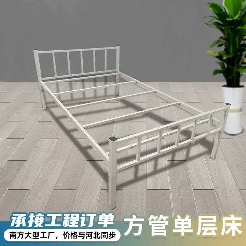 单人单层床医院隔离铁床防疫地区单层床钢架床方舱医院单人铁架床