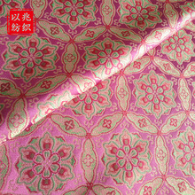 敦煌宝相花新中式提花金丝仿真丝宋锦布料老钱风装裱娃衣服面料