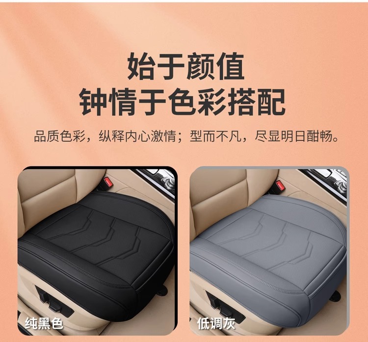 Car Seat Cushion, Universal for All Seasons, Breathable and Comfortable, Half-Cover Seat Pad, Single-Piece Car Interior Cushion, Rear Seat Cushion for Vehicle