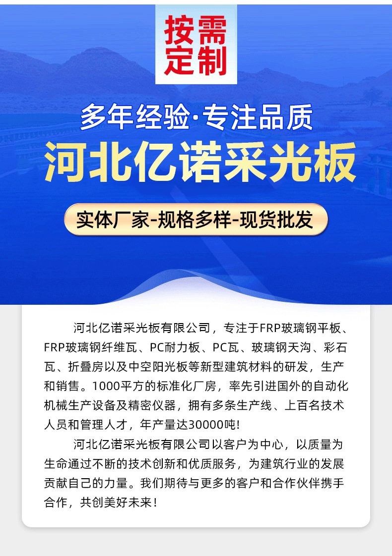 Details page_09.png
