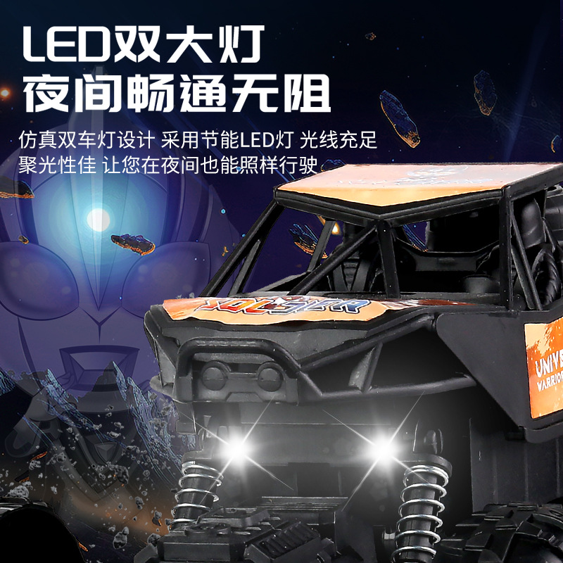 Otte Alliance coche de control remoto de dibujos animados para niños control remoto vehículo todoterreno coche eléctrico recargable coche de escalada paquete pequeño transfronterizo