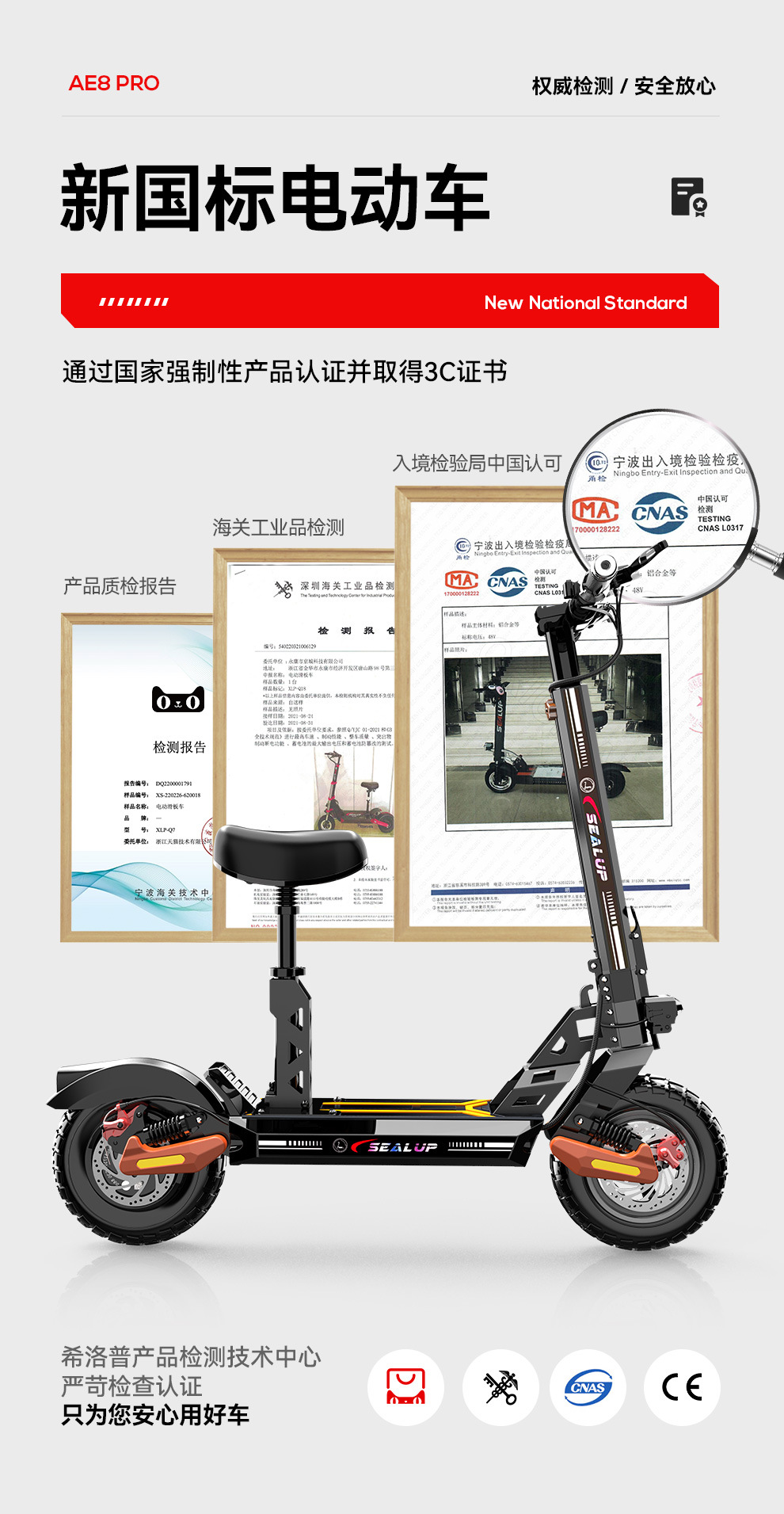 Sealup [26Th Anniversary New Model Launch] Electric Scooter Ae8 Por Adult Folding Electric Scooter