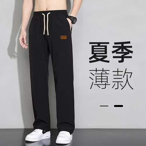 Men's Summer Loose Straight Leg Casual Thin Ice Silk Quick-Dry Sport Pants for Men in Large Sizes