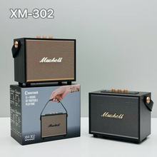 新款XM302复古手提蓝牙音响 木质皮革户外手提重低音炮 便携式10W
