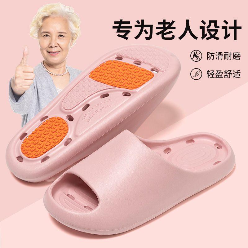 Elderly Anti-slip Slippers Men's Home Shoes Women's EVA Slippers Soft Sole Pregnant Women's Home Sandals Women's Leaky Slippers