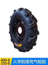 350 400-8���ֳ��݆̥����늄���݆���\܇΢�������C݆̥����