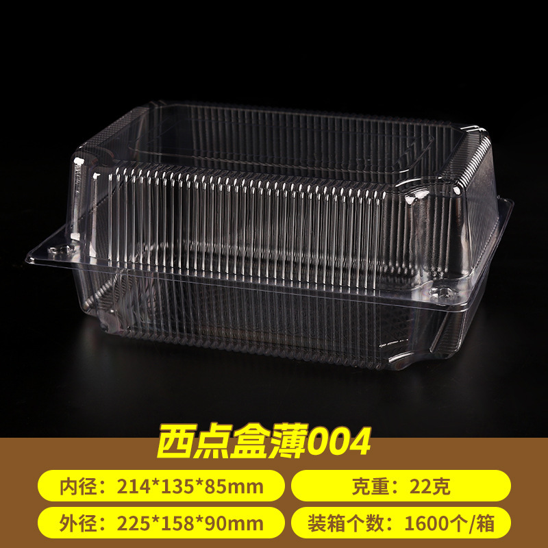 使い捨て透明菓子箱卸売 桃餅寿司麻花包装箱 サンドイッチ防曇分割箱 クッキー箱|undefined
