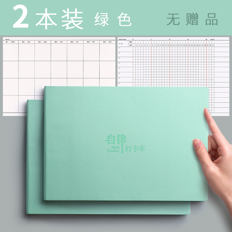 自律カード本毎日計画本学生時間管理計画かわいい計画表受験ノート|undefined
