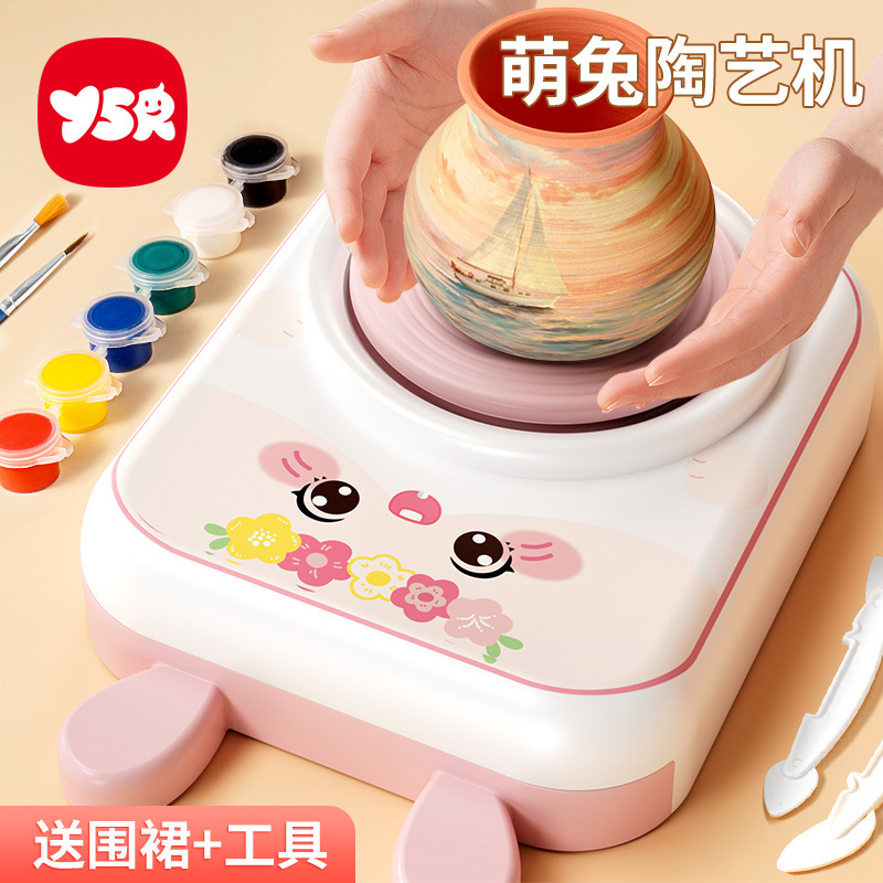 Children's Electric Pottery Machine for Kidsren's Soft Clay Clay, Special Clay Tool Set for Primary School Students, Handmade Toys Children's Electric Pottery Machine for Kidsren's Soft Clay Clay, Special Clay Tool Set for Primary School Students, Handmade Toys