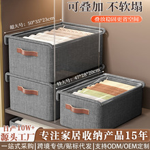带盖收纳箱防潮衣物储物盒衣柜整理收纳神器可折叠衣服裤子收纳箱