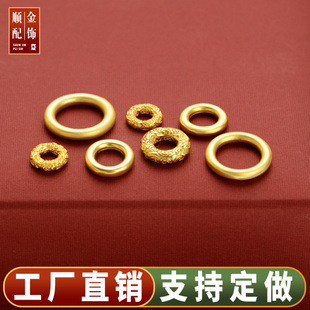 strong color retaining jewelry diy accessories sand gold accessories doughnut ancient gold hand rope handmade necklace safety buckle ring