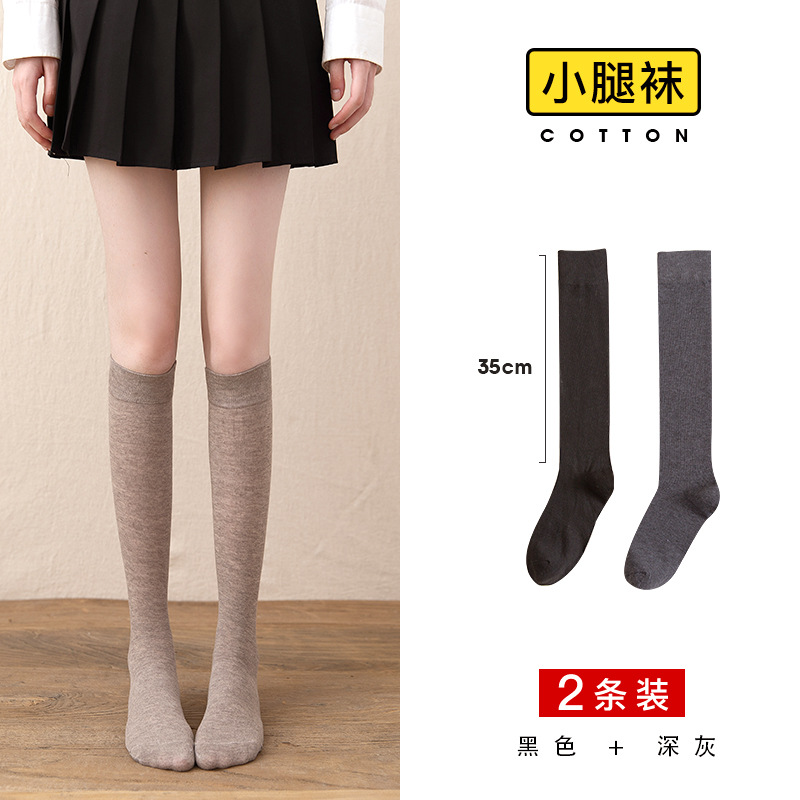 De las mujeres sobre la rodilla ins medias de moda delgada Primavera, Otoño e Invierno becerro JK negro flaco media pantorrilla medias altas japonesas