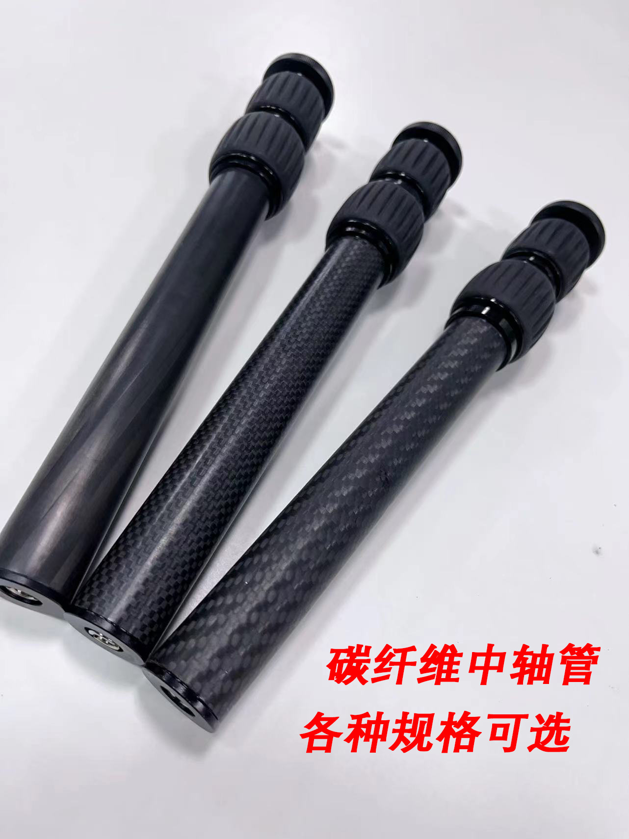 탄소 섬유 소스 제조 업체 253 섹션 샤프트 튜브 안정제 전문 스포츠 카메라 확장 로드 SLR 텔레스코픽 로드