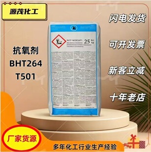 ������BHT246T501���Ϳ��������嶡�����׷�