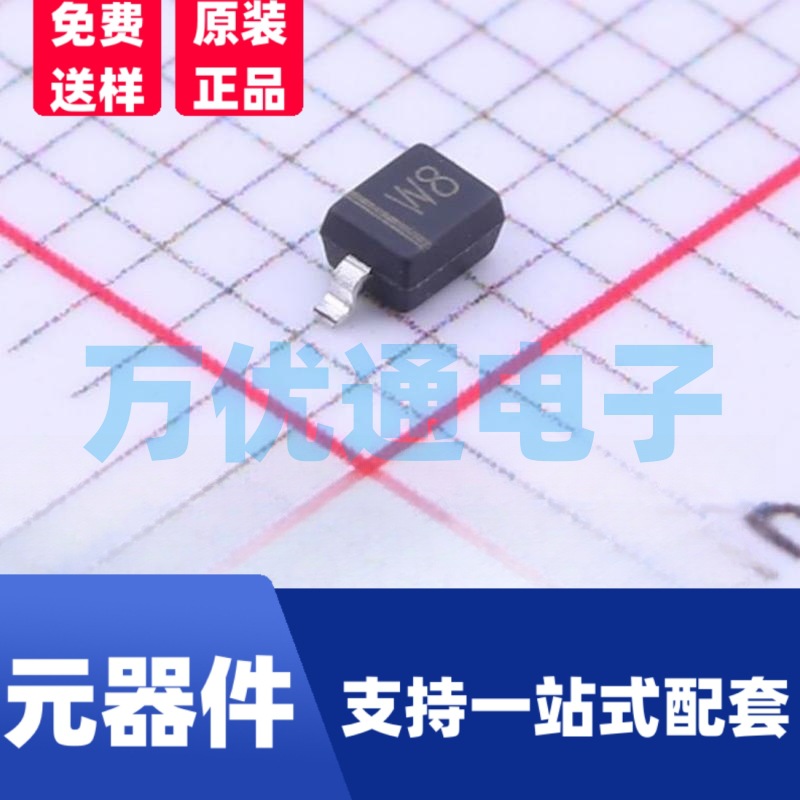 0805稳压二极管BZT52C5V1S 丝印W8 SOD-323 贴片二极管 5.1V