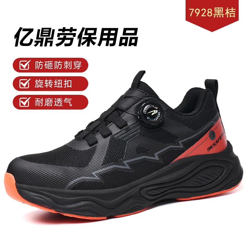 Zapatos de Seguridad con Puntera de Acero de Piel de Microfibra Antideslizantes para Trabajo Industrial image 7