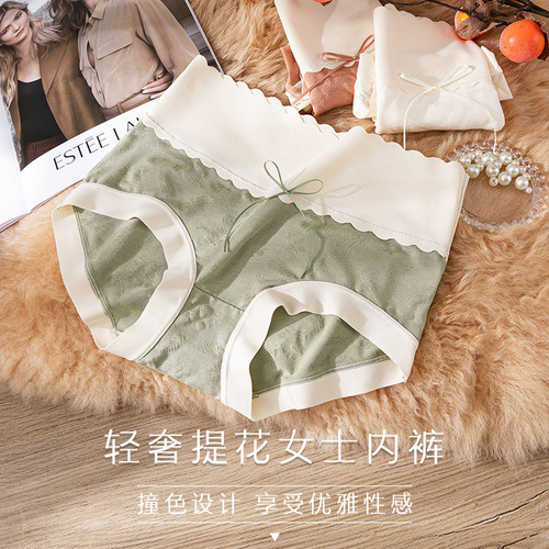 Modakle Lightweight Luxury Embossed Women's Thong Briefs Wholesale Invisible Sheer Temperature-Change Mulberry Silk Antibacterial Midrise Triangle Pajamas
