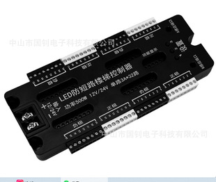 Dedicated R&d Production Stair Controller Intelligent Inductor Free Manual Switch Wireless Trigger Switch Control