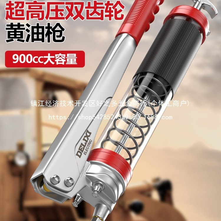 黄油枪手动高压打黄油配挖掘机叉车省力注油牛批发